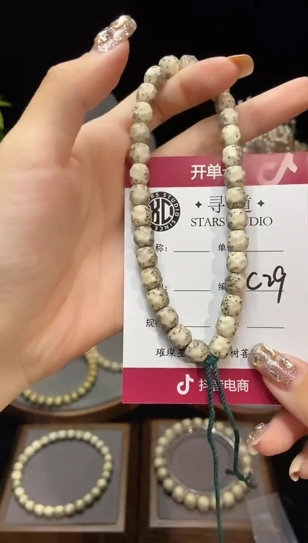 手串星月菩提9改全手工无无相手持C29