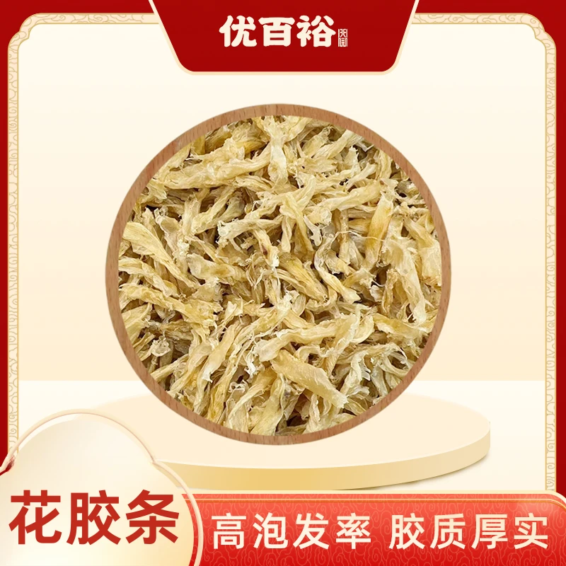 【花胶条】精选花胶条肉厚口感脆嫩