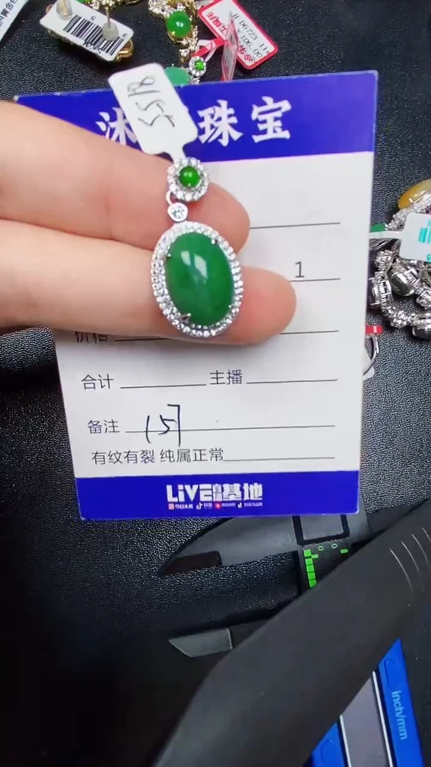 银S925镶嵌戒指翡翠1570