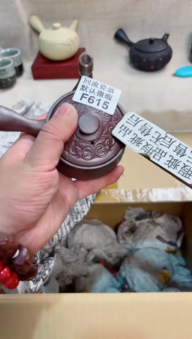清*615回流茶壶回流茶壶