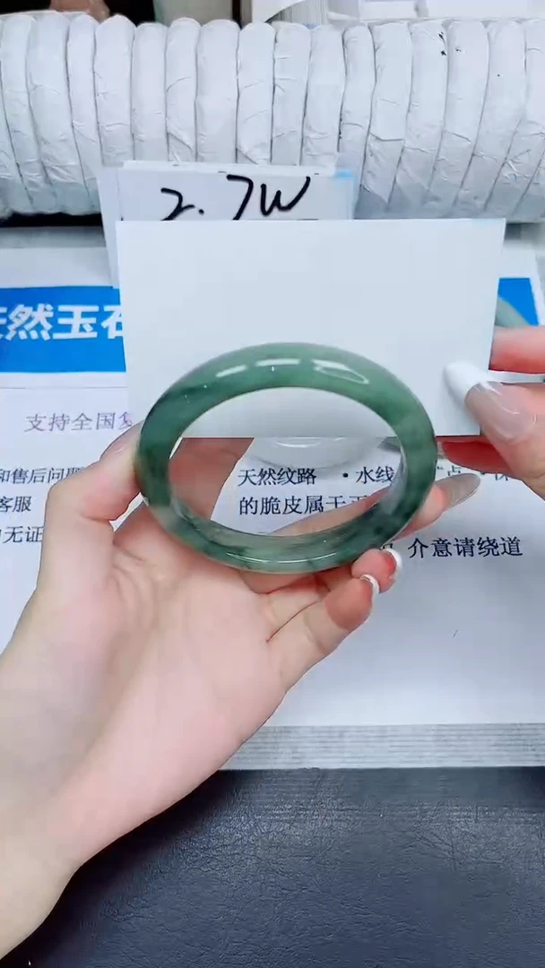 石英质玉手镯未镶嵌292/58.5