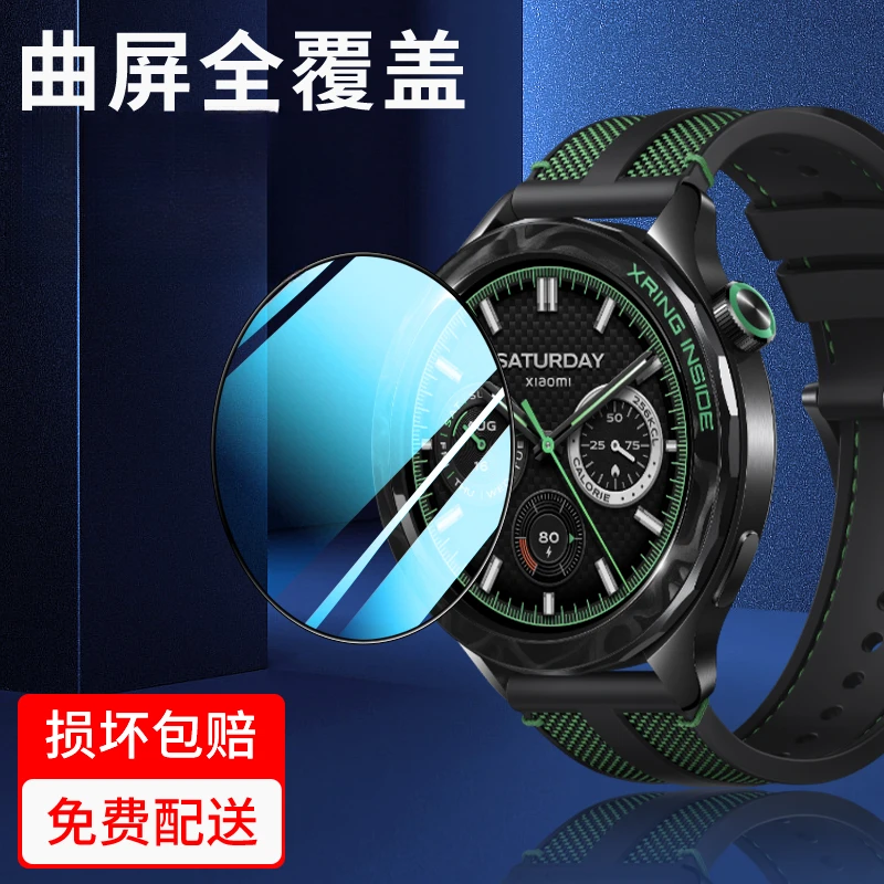 适用小米手表watchs4微晶手表膜高清增透全覆盖防爆钢化保护软膜