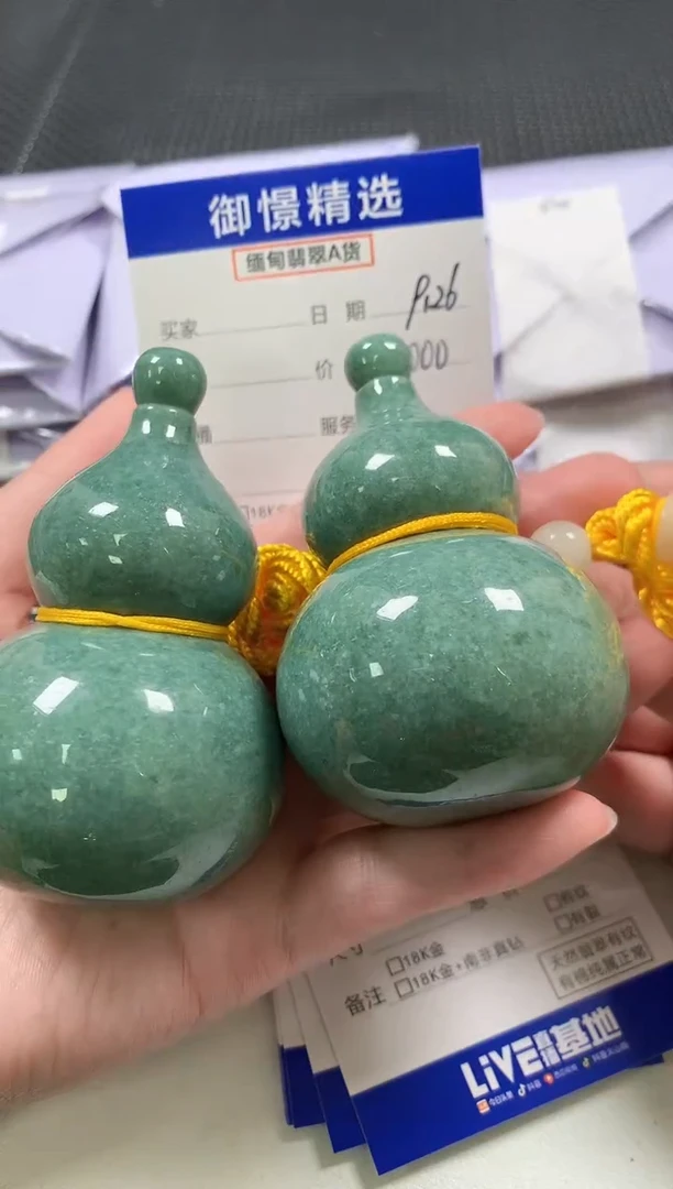 未镶嵌摆件翡翠47