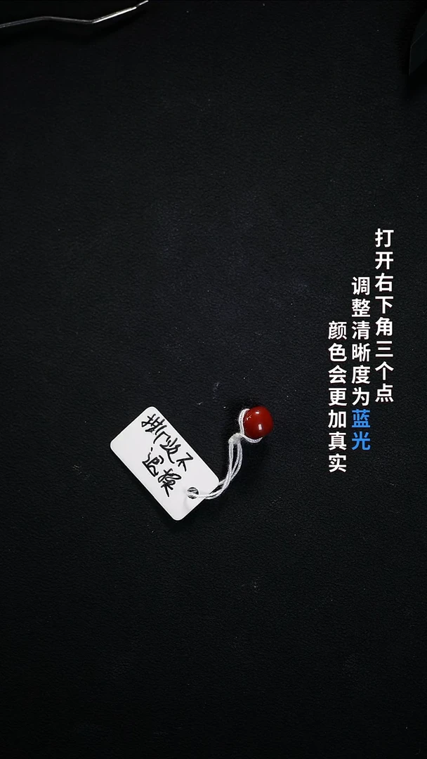 未镶嵌8南红玛瑙666666666
