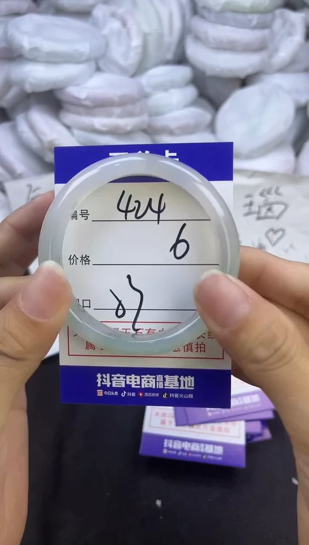 玛瑙/玉髓手镯未镶嵌424