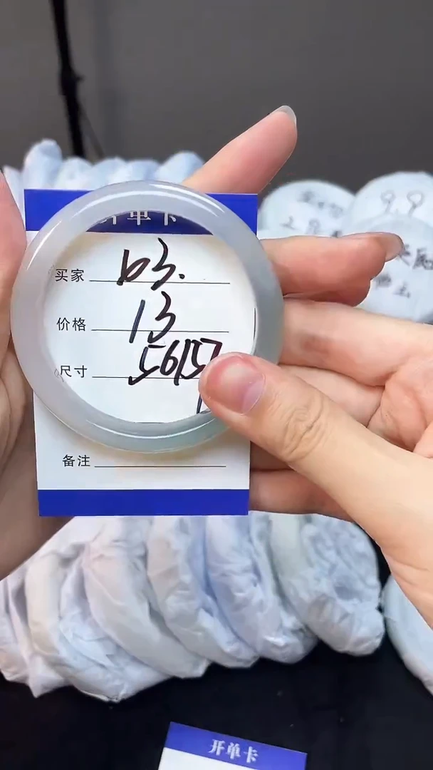 石英质玉手镯未镶嵌43