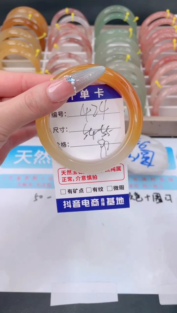 未镶嵌手镯石英质玉424