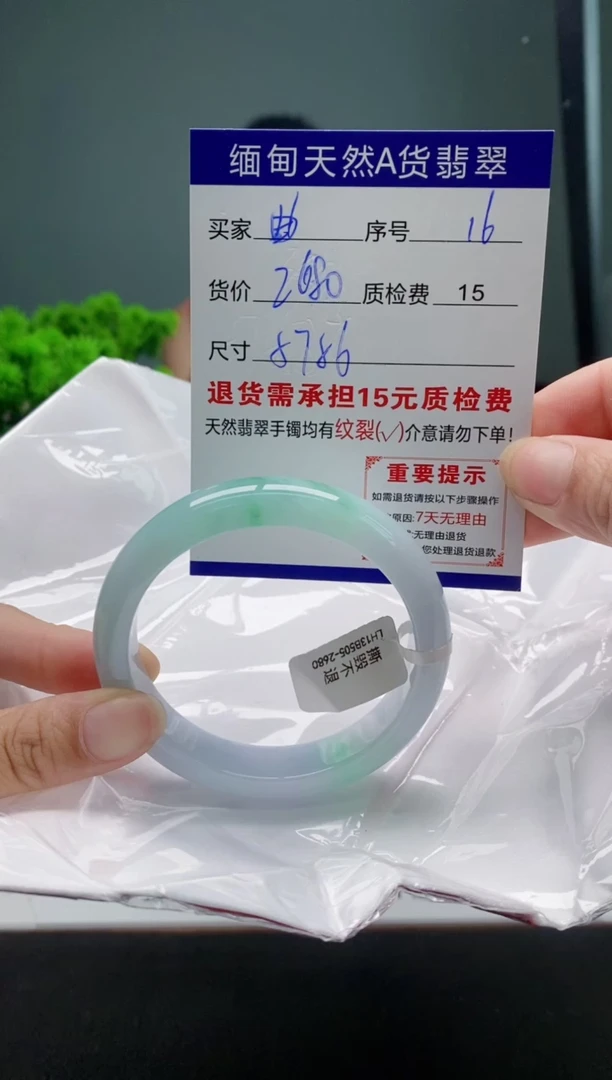 翡翠手镯未镶嵌16缅甸天然A货翡翠需包容瑕疵，介意慎拍
