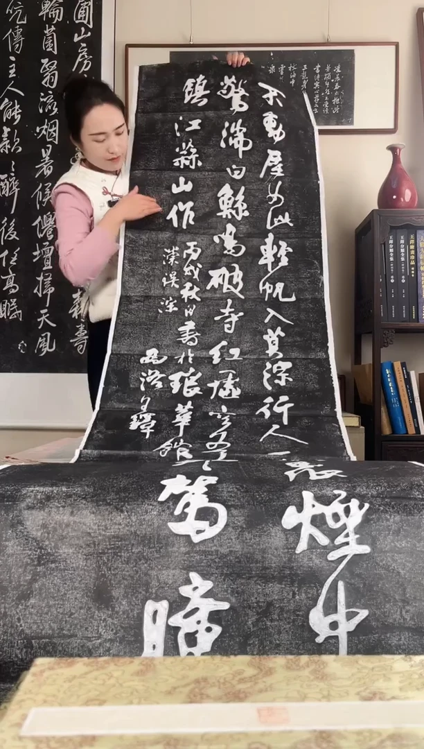 拓片用纸其他拓片