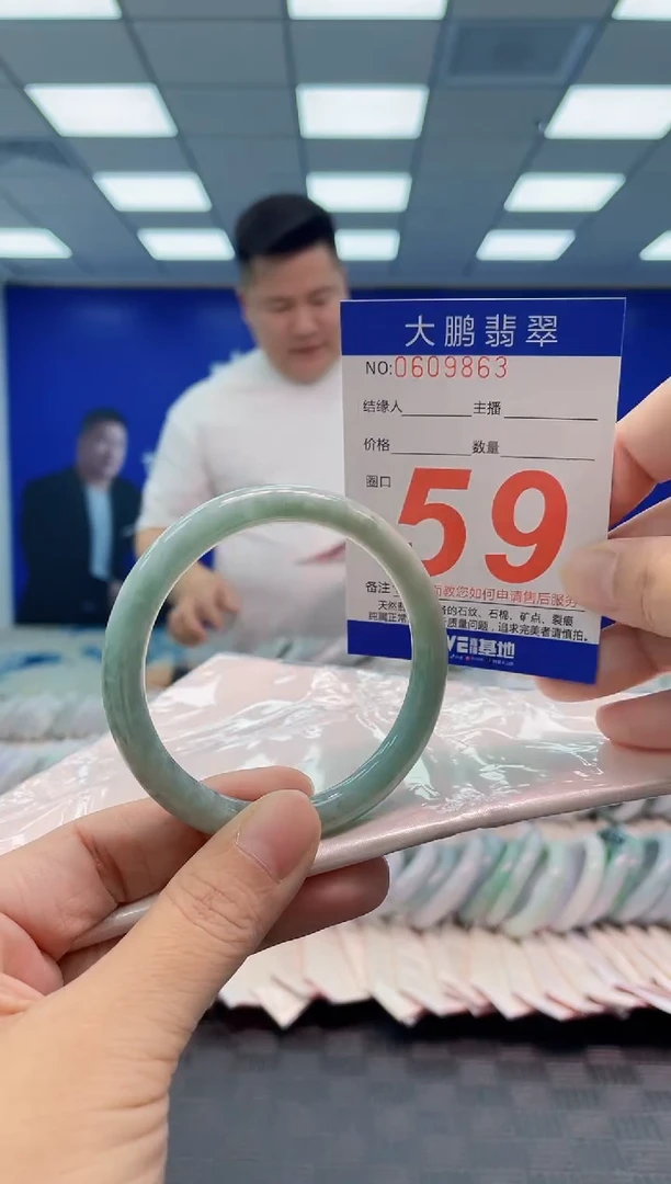 翡翠手镯未镶嵌AAAAAAAA