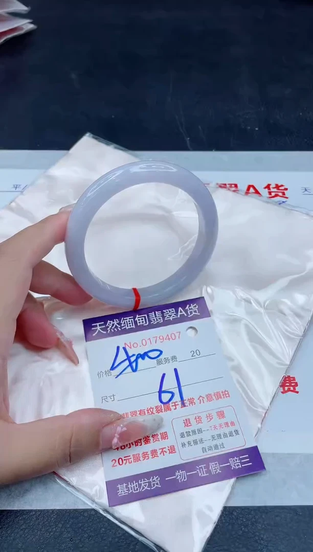 未镶嵌手镯翡翠400.00