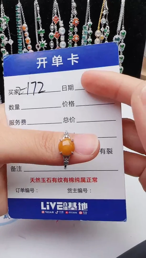 【闪购商品】翡翠戒指银S925镶嵌红星翡翠