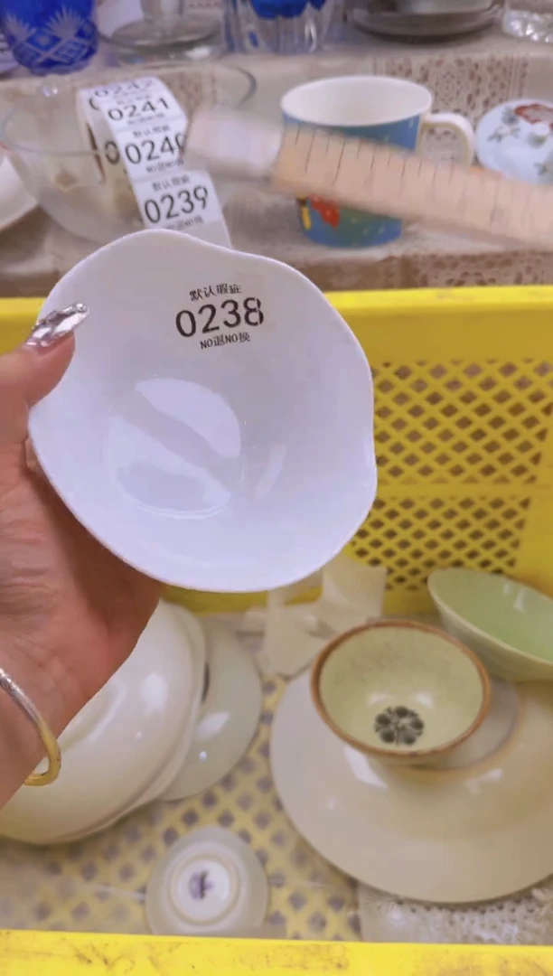 238默认微瑕，满20元包邮