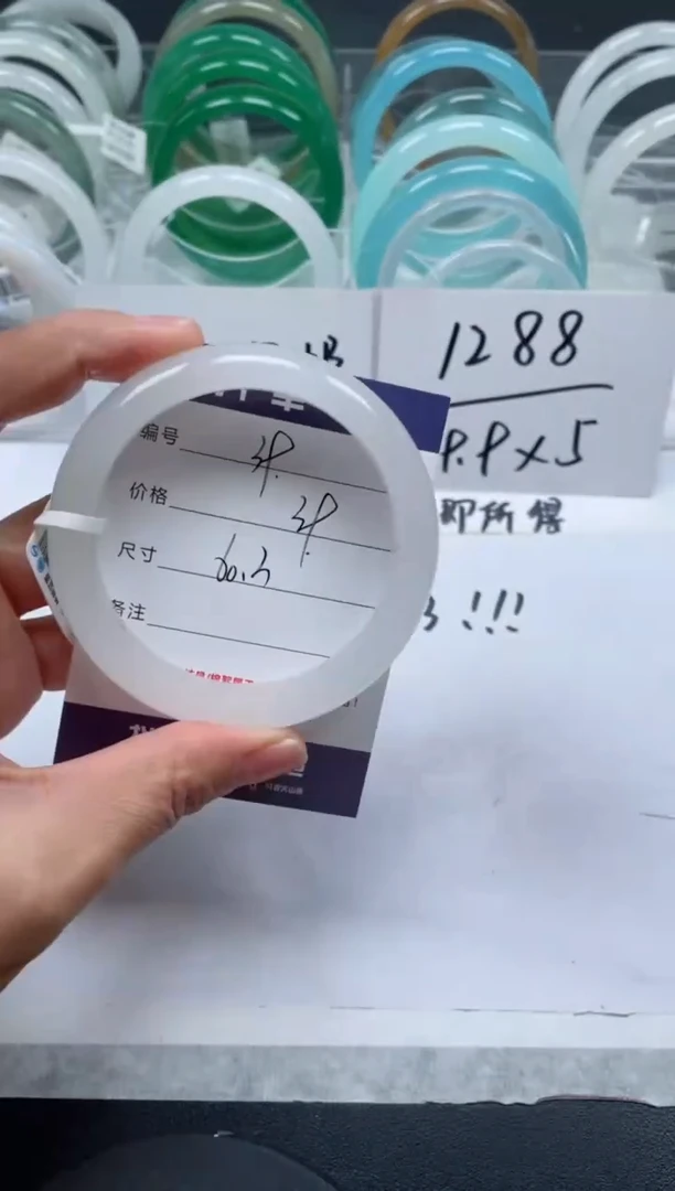 【闪购商品】石英质玉手镯未镶嵌39号/手镯/多人