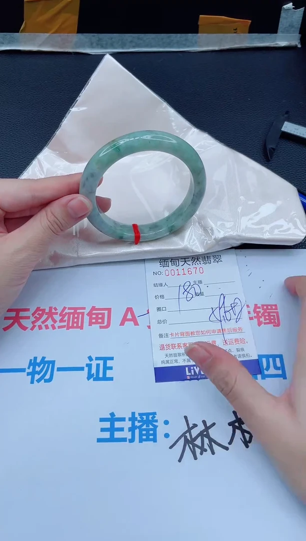 未镶嵌手镯翡翠天然翡翠手镯