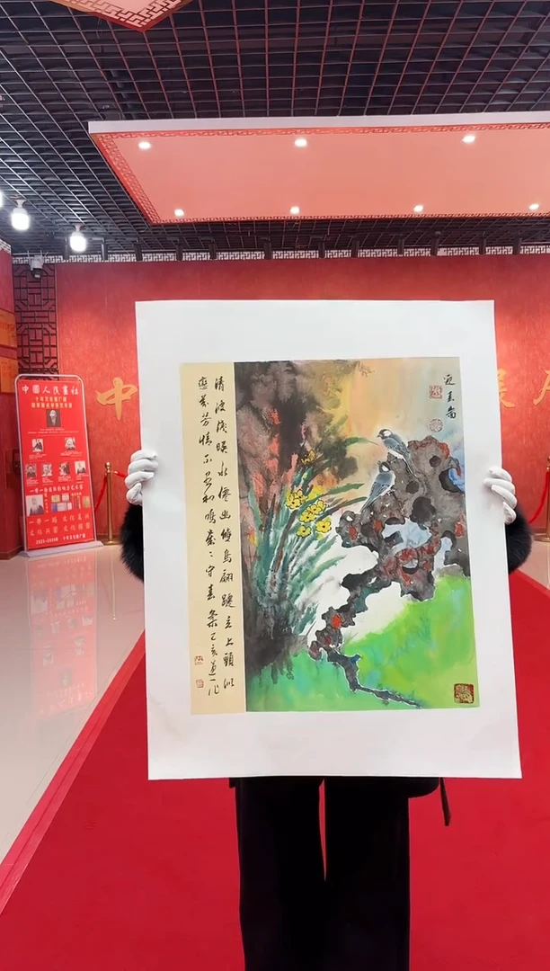 【闪购商品】国画道一老师亲笔绘画作品D17