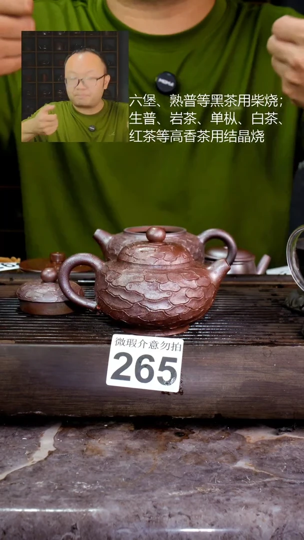 壶岁**友四大名陶钦州坭兴陶265