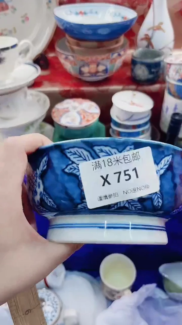 其他用****2X751***************