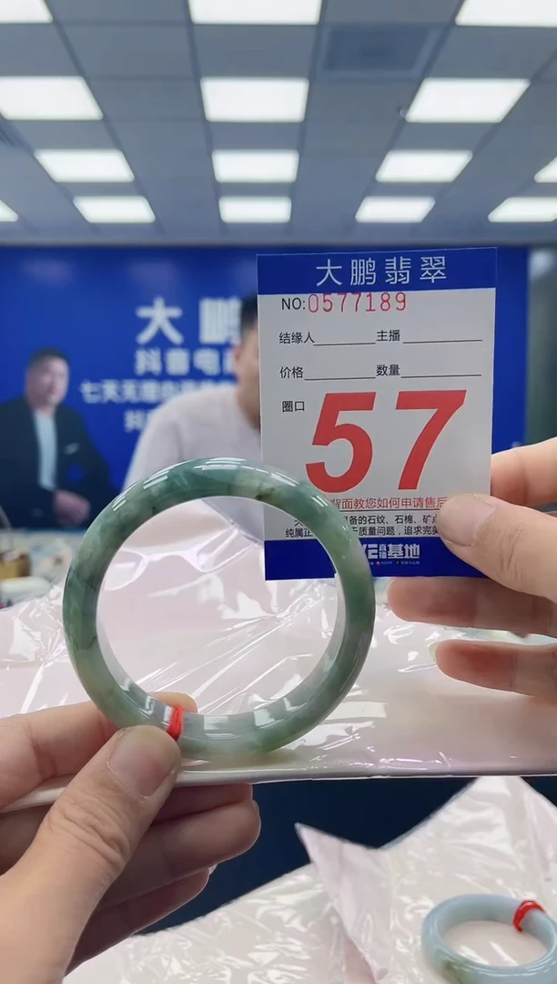 未镶嵌手镯翡翠AAAAAAAAAAAAAAAAAAAA
