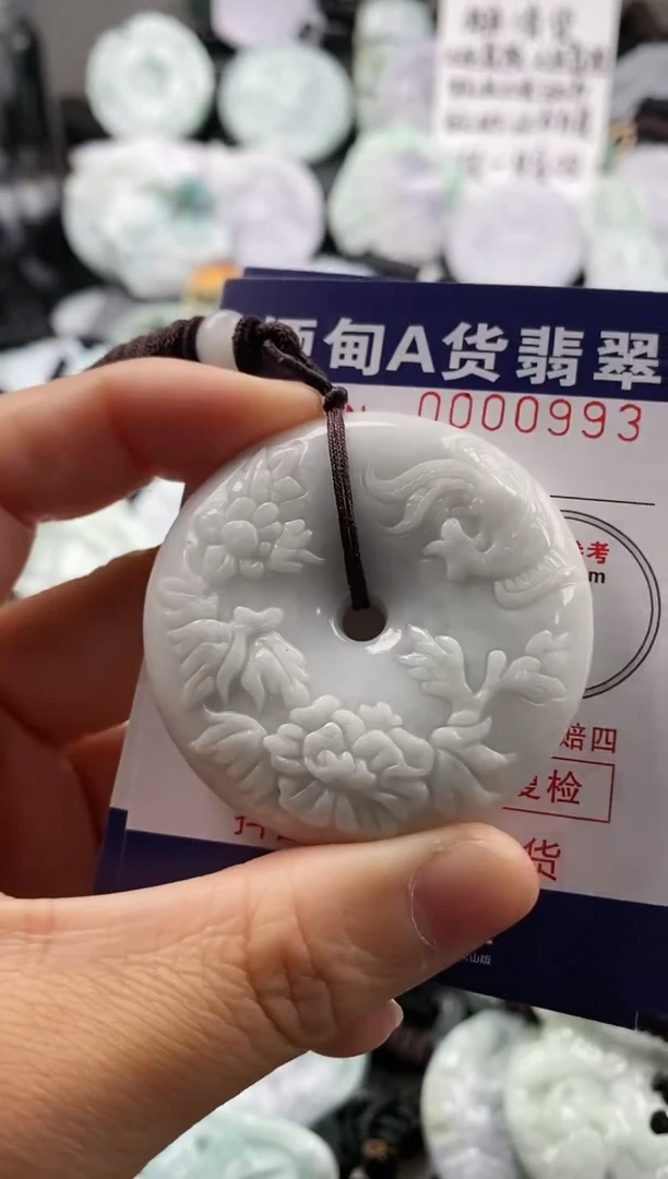 【闪购商品】翡翠吊坠(不含链)未镶嵌1