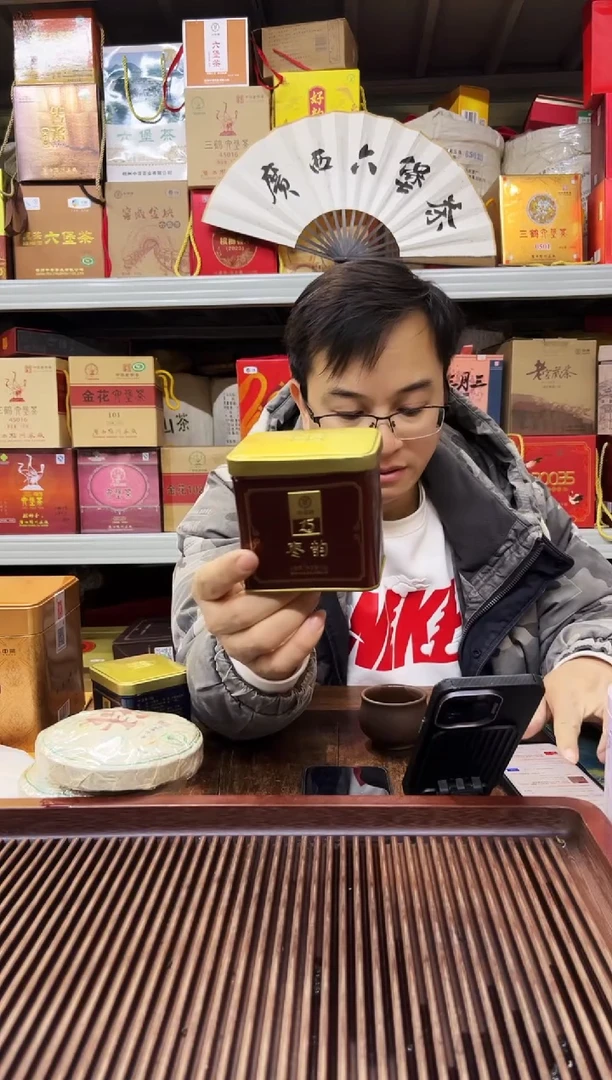 【闪购商品】红树林专属福利【枣韵】