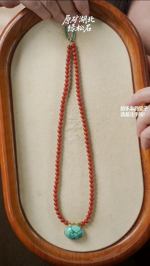 项链未镶嵌南红玛瑙㕍**方(不含绳)YXH-045