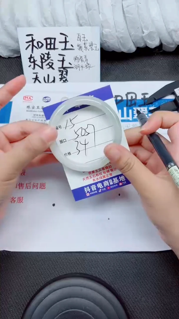 石英质玉手镯未镶嵌A15-56.57