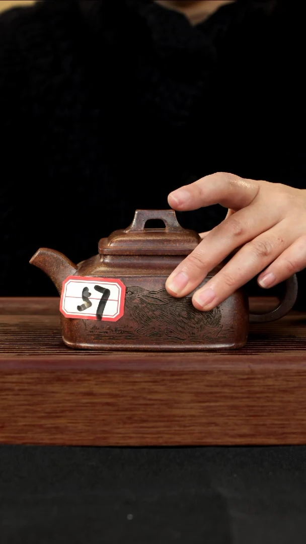 【闪购商品】紫砂茶壶紫砂壶57号