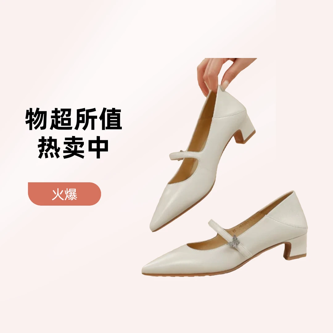 哈家夏季法式气质尖头玛丽珍《孤品》专拍