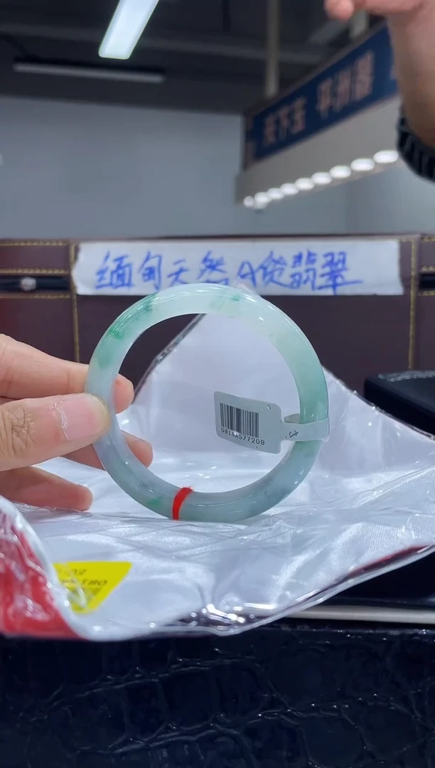 未镶嵌手镯翡翠2