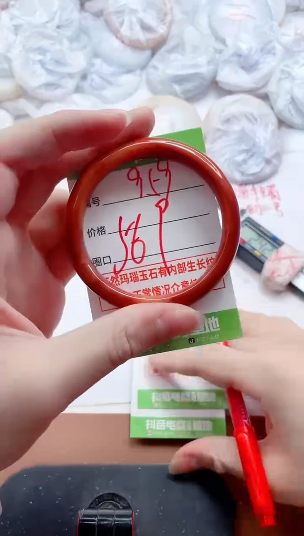 玛瑙/玉髓手镯未镶嵌959