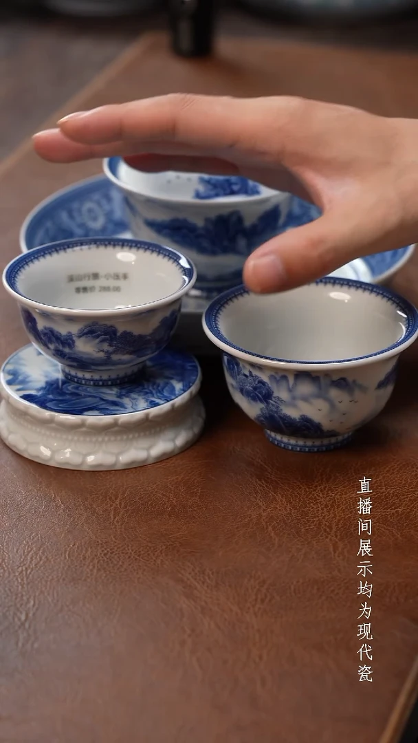 茶器茶器溪山五件套