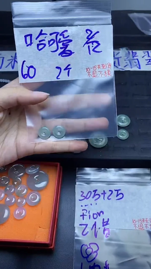未镶嵌定制翡翠哈***你拍一发一