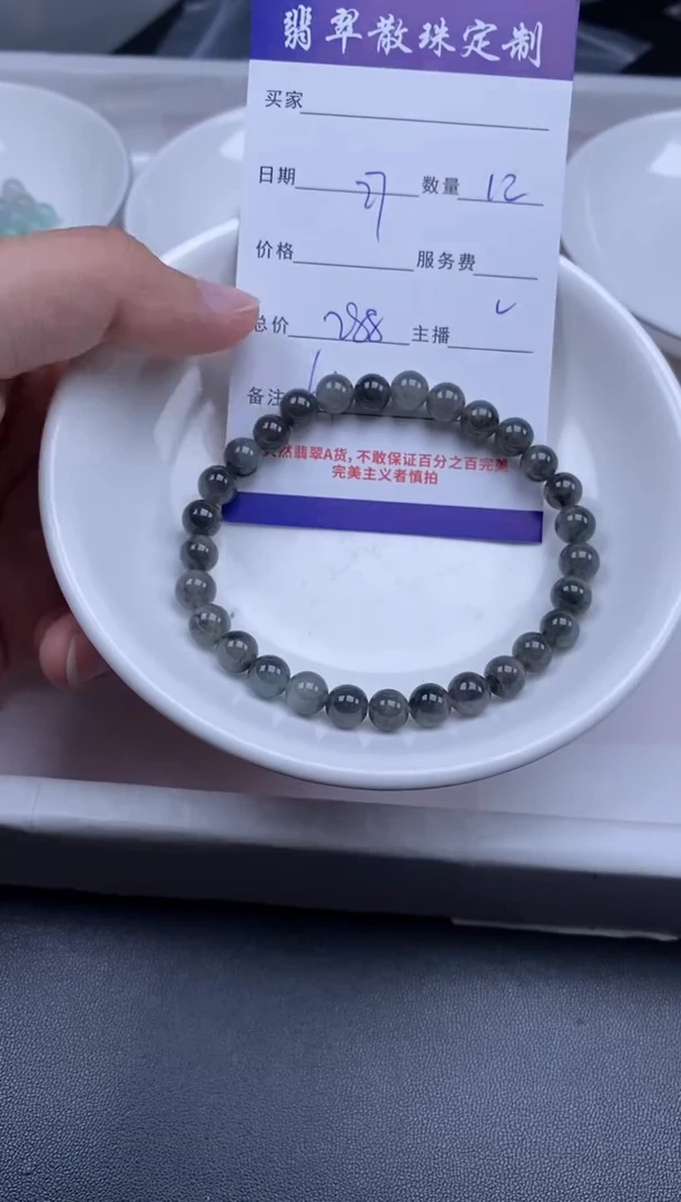 颈饰未镶嵌翡翠贞城散珠批发DIY编制