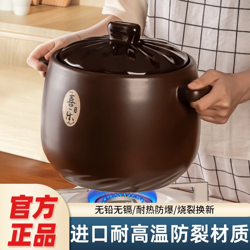 景德镇景唐砂锅陶瓷煲炖锅家用燃气煤气灶煲汤炖汤耐高温干烧不裂