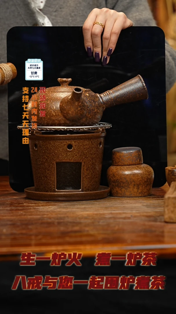 【闪购商品】紫砂茶壶八戒茶器-古法柴烧