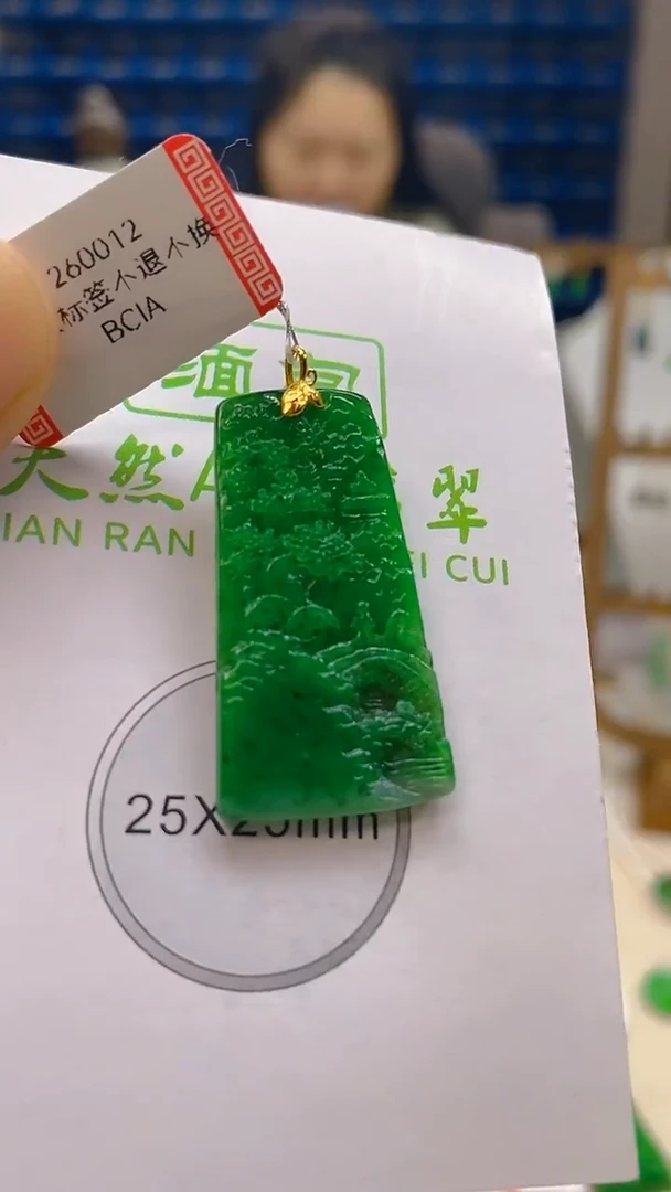 颈饰18K金镶嵌翡翠新号开播 全场乱卖