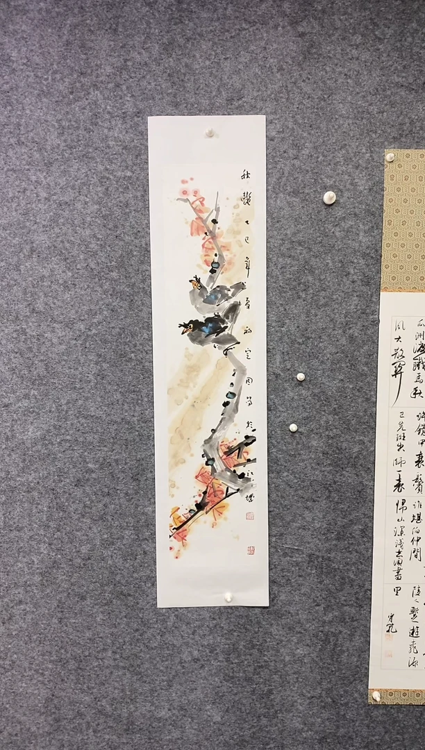 国画尚定固国画作品
