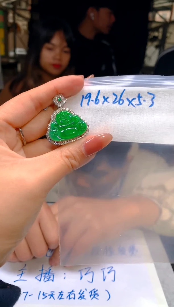 【闪购商品】定制翡翠未镶嵌35定制翡翠-多样性发货（发其一）