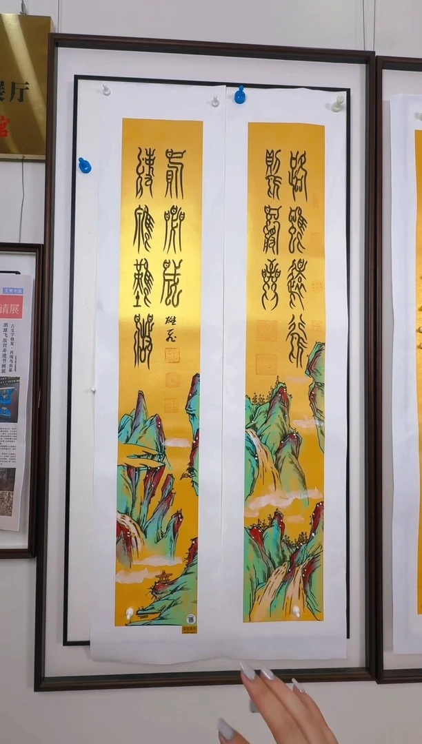 国画谁京东客服股东会公对公