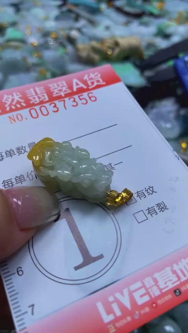 翡翠未镶嵌颈饰闪购0037356
