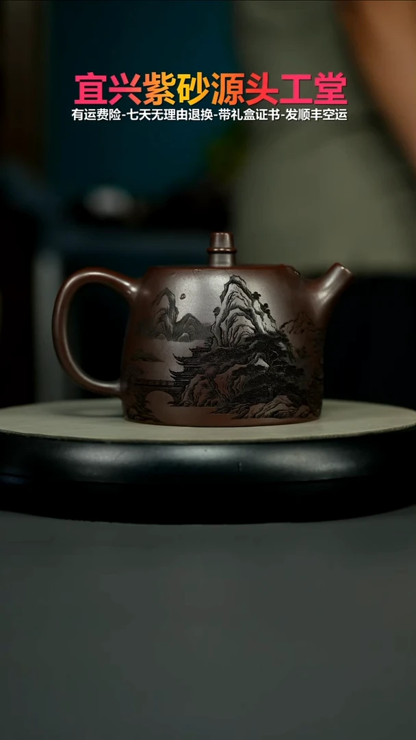 茶壶紫砂铁血红砂观山汉铎450CC