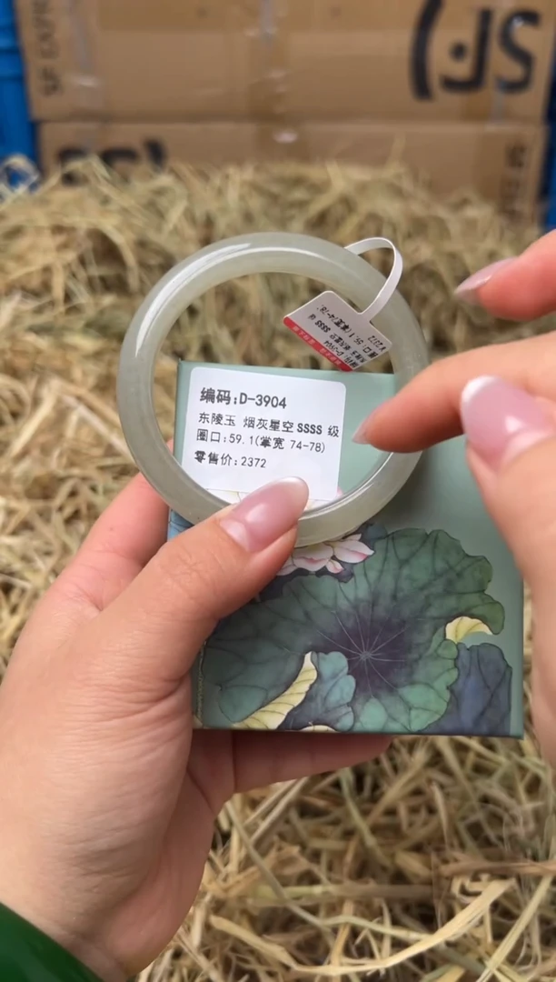未镶嵌手镯石英质玉D-3904