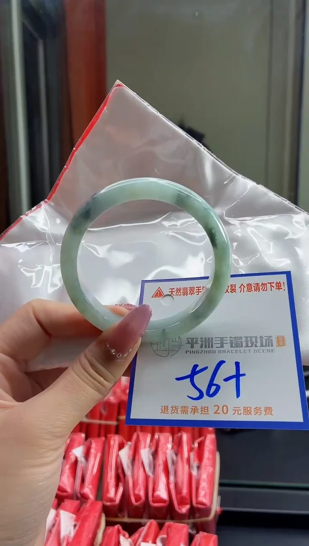 未镶嵌手镯翡翠111111111