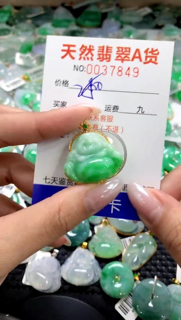 颈饰18K金镶嵌翡翠1111111111111111