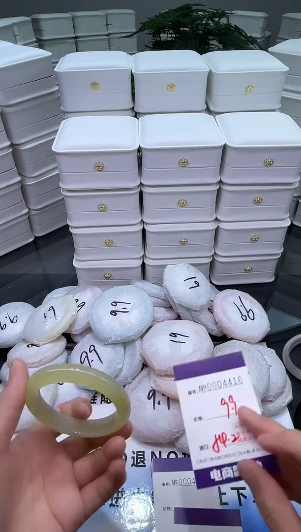 玛瑙/玉髓手镯未镶嵌4416