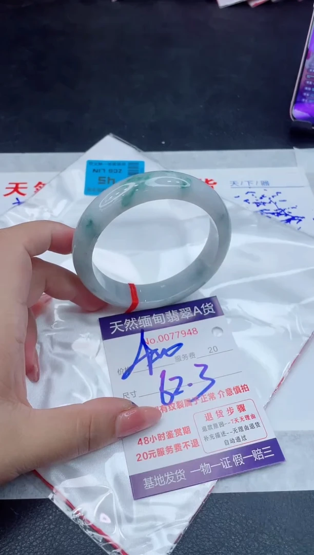 翡翠手镯未镶嵌400.00000