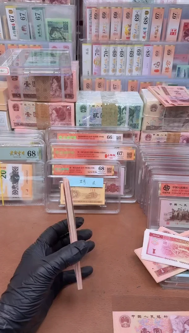 801 GP351944**  单张 嗜血桃花红