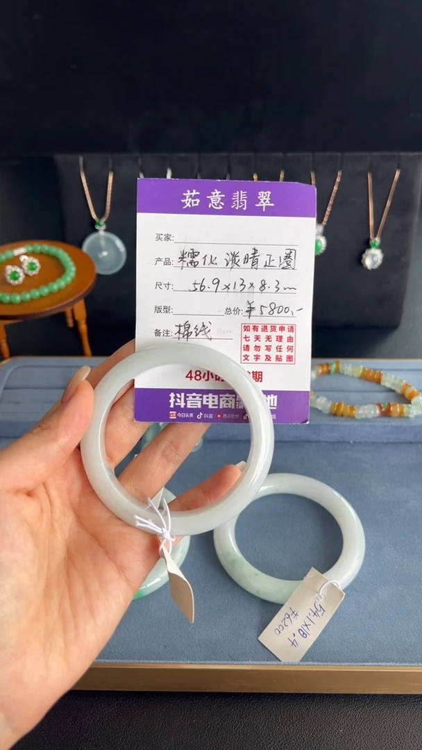 未镶嵌手镯翡翠茹意推翡翠糯化淡晴正圈