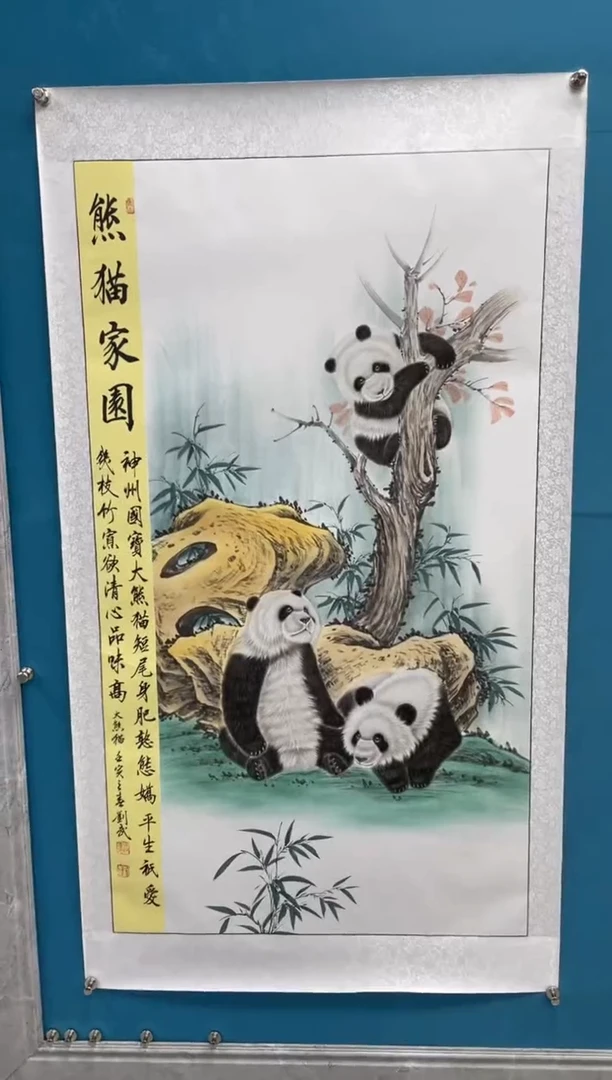 国画闪电购刘武绘画31